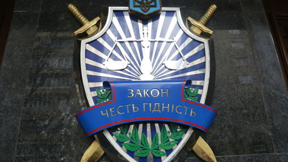 ГПУ передала изъятую при обыске аппаратуру на экспертизу