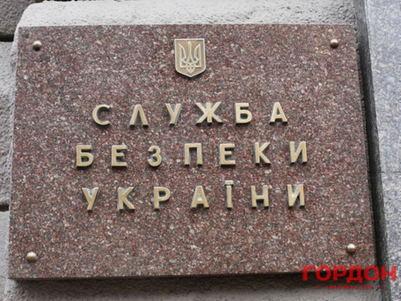 Боевик был задержан сразу после возвращения с временно оккупированных территорий в родной Курахово, рассказали в СБУ