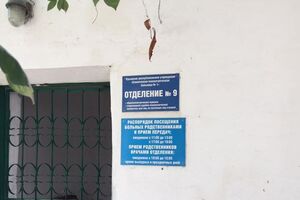 Умерова увезли в психдиспансер