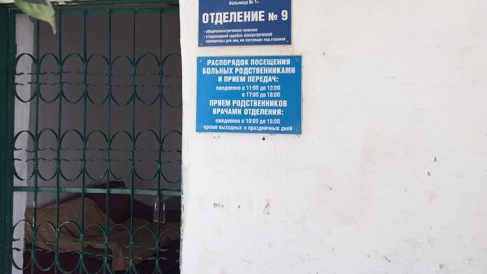 Дочь рассказала об условиях содержания Умерова в психиатрической больнице