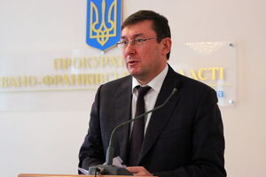 Луценко: От успеха наказания и восстановления справедливости зависит успех второй революции