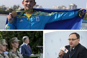 Важное за четверг