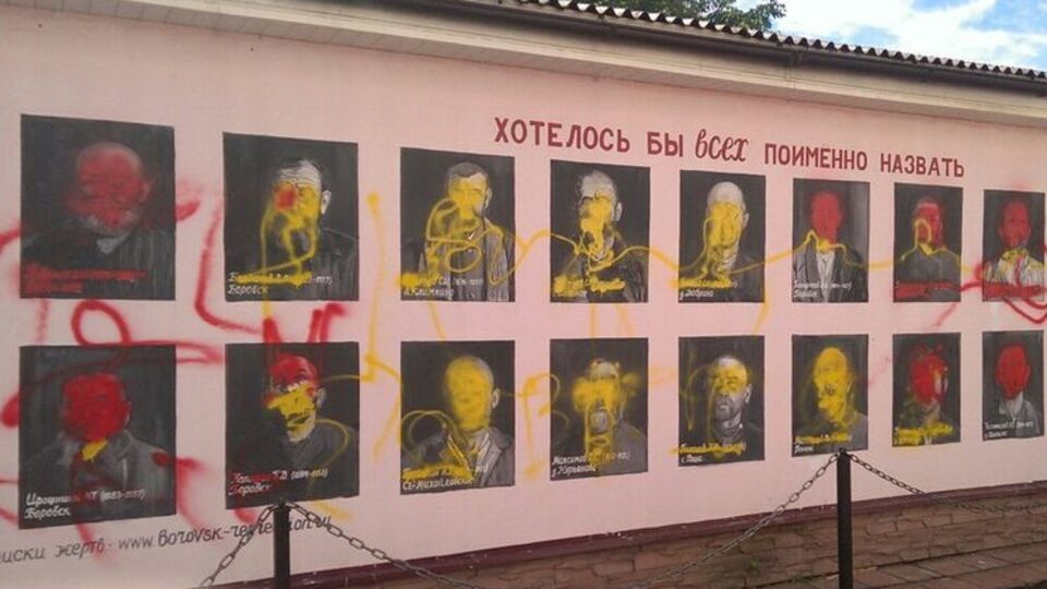 Художник писал портреты репрессированных с их тюремных фотографий