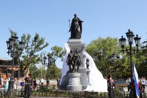 Памятник установили в Центральном парке Симферополя