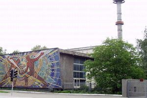 Институт ядерных исследований является режимным объектом