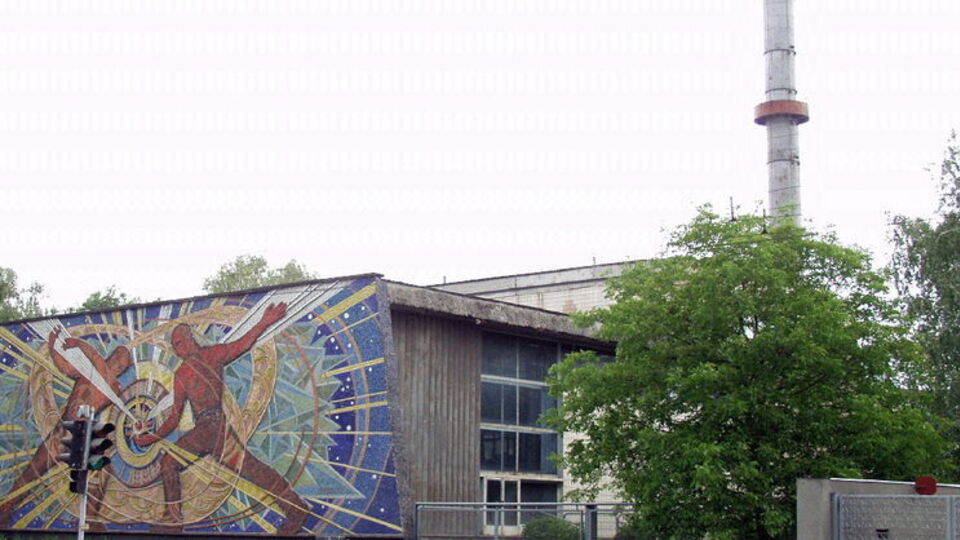 Институт ядерных исследований является режимным объектом