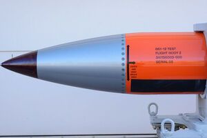 Бомбу планируют выпустить в 2020 году