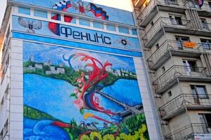 Стоимость месячного пользования мобильным интернетом в "ДНР" составит 50 рублей