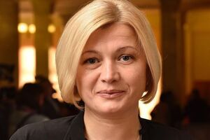Геращенко отметила, что способствовала освобождению 12 заложников