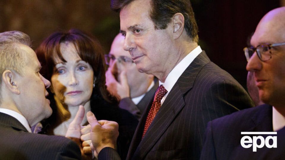 Название компании Манафорта не уточняется
