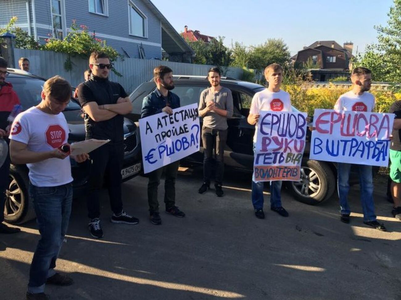 "Автомайдан" приехал к экс-главе ГАИ
