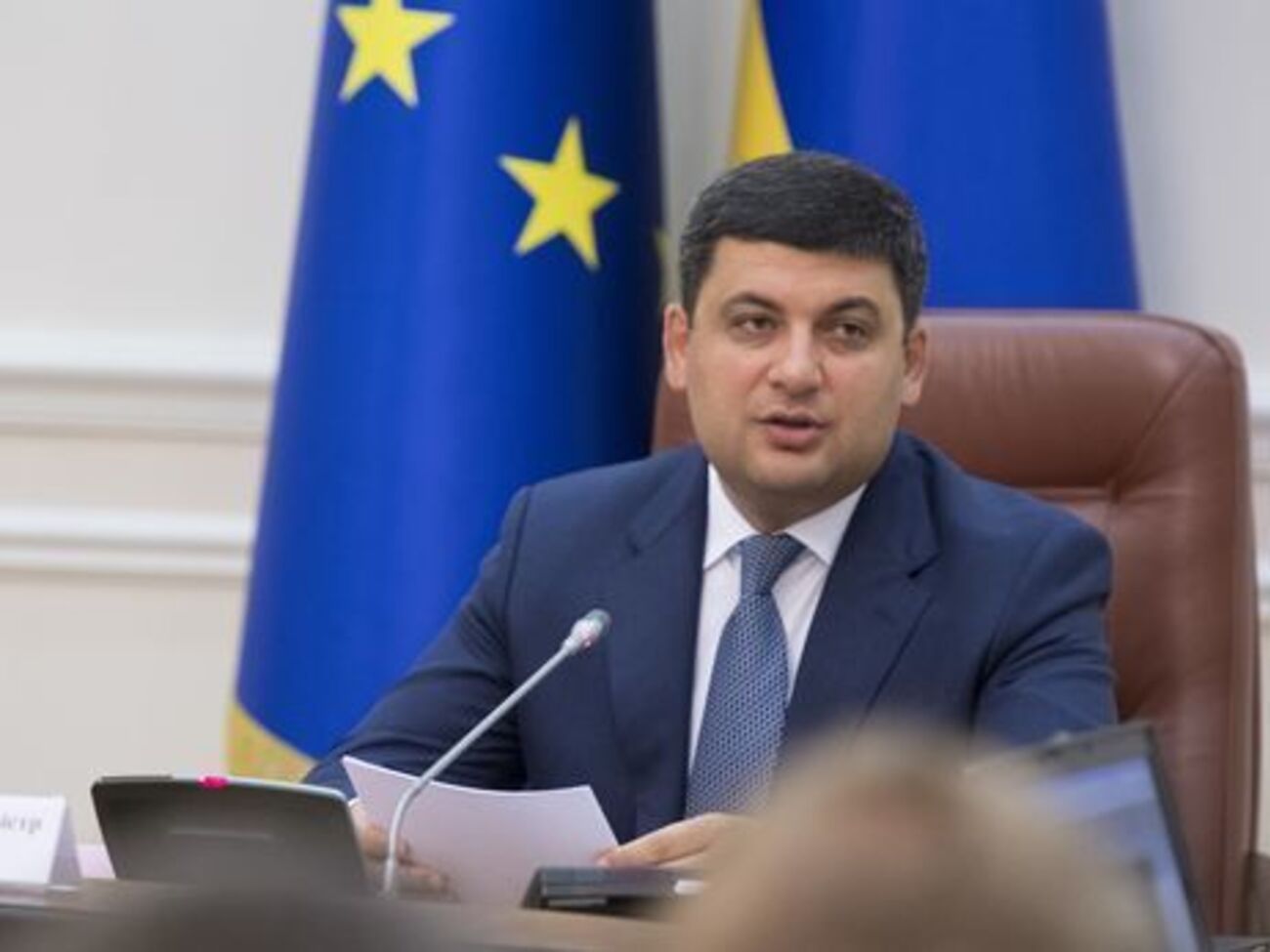 Гройсман:&nbsp;Мы приняли решение бороться за украинскую энергетическую независимость и возрождать собственную добычу