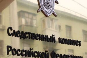 Жена убийцы уехала жить в соседний регион, сообщили в Следкоме