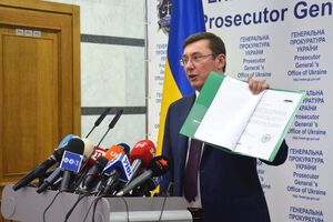 Луценко показал официальное письмо DHL о доставке повесток российским чиновникам