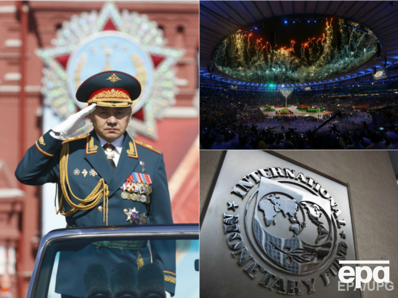 В Рио закрылась Олимпиада 2016