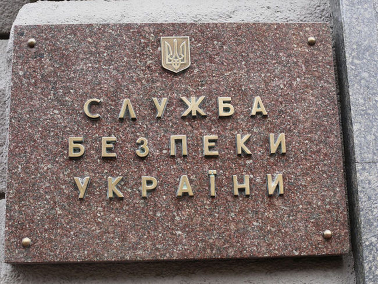 СБУ:&nbsp;Медработница получала задание убивать раненых военнослужащих