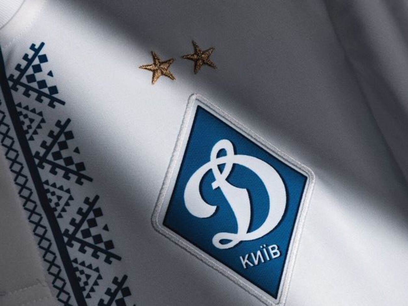 С этого сезона "Динамо" в домашних матчах выступает в форме с патриотическим орнаментом