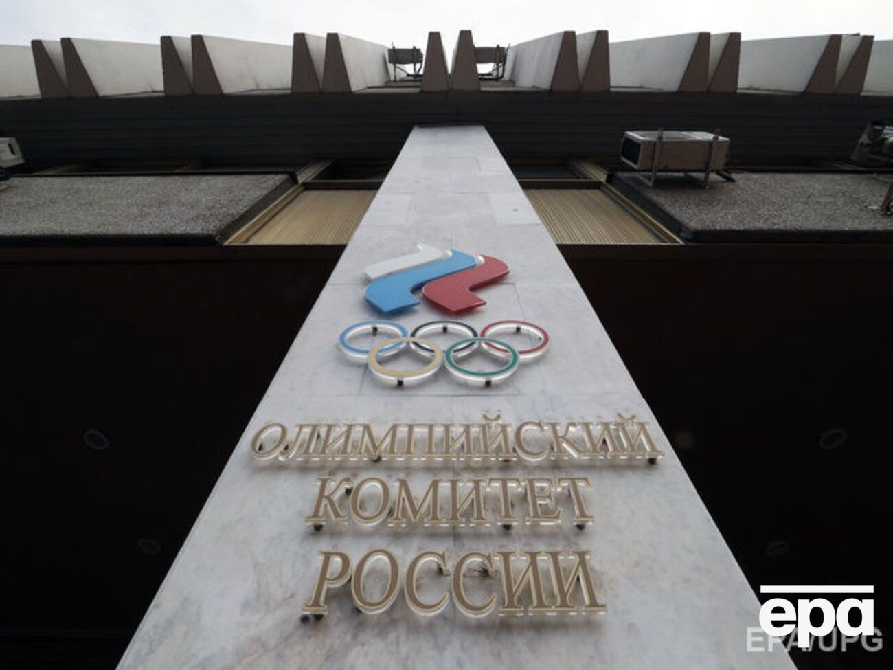 Следком решил, что приказ об уничтожении допинг-проб российских спортсменов могли отдать чиновники ВАДА