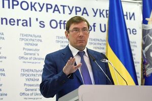Луценко: Да угомонитесь уже!