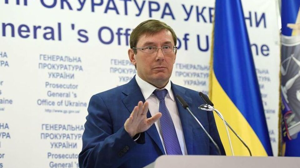 Луценко: Да угомонитесь уже!