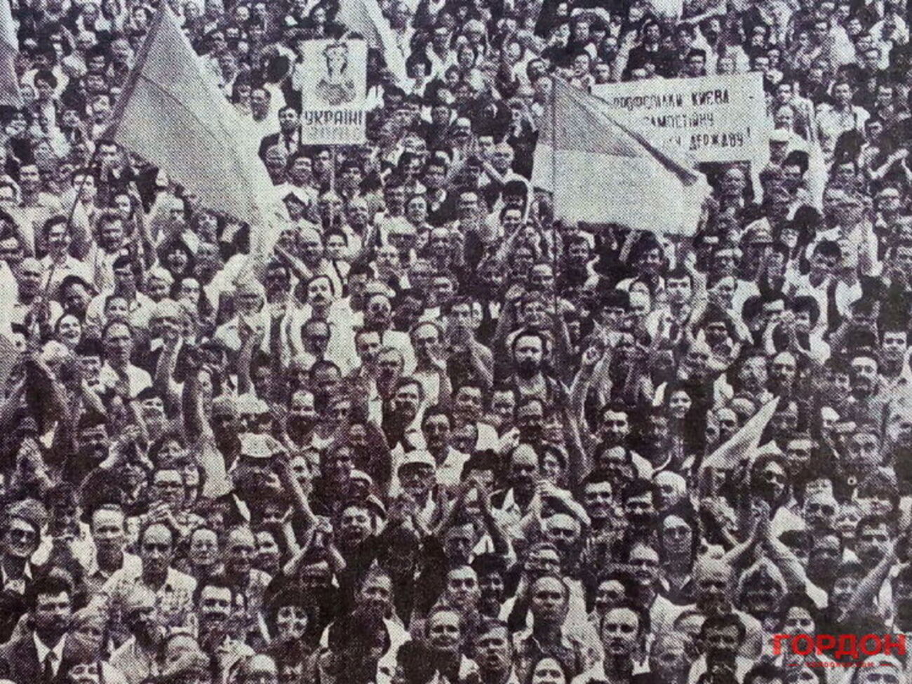 Митинг возле Верховной Рады Украины&nbsp;28 августа 1991 года