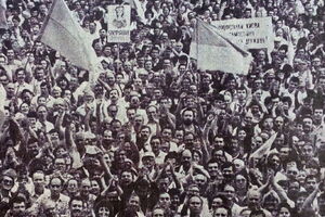 Митинг возле Верховной Рады Украины 28 августа 1991 года