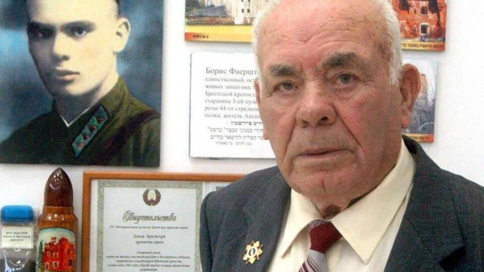 После репатриации в Израиль Фаерштейн был организатором шахматно-шашечных турниров