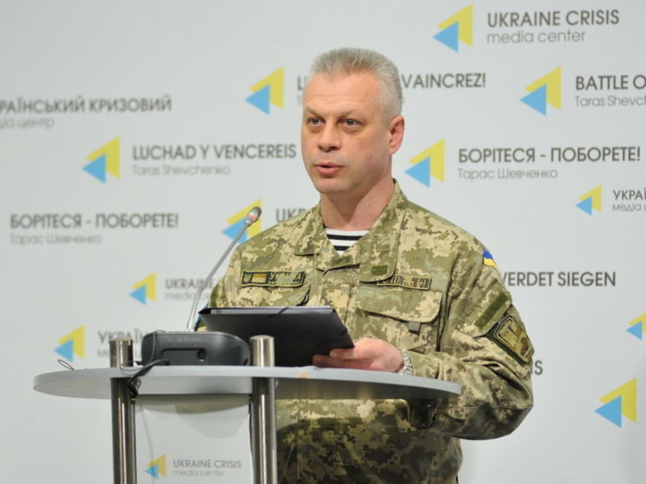 Лысенко рассказал о потерях в рядах Вооруженных сил Украины