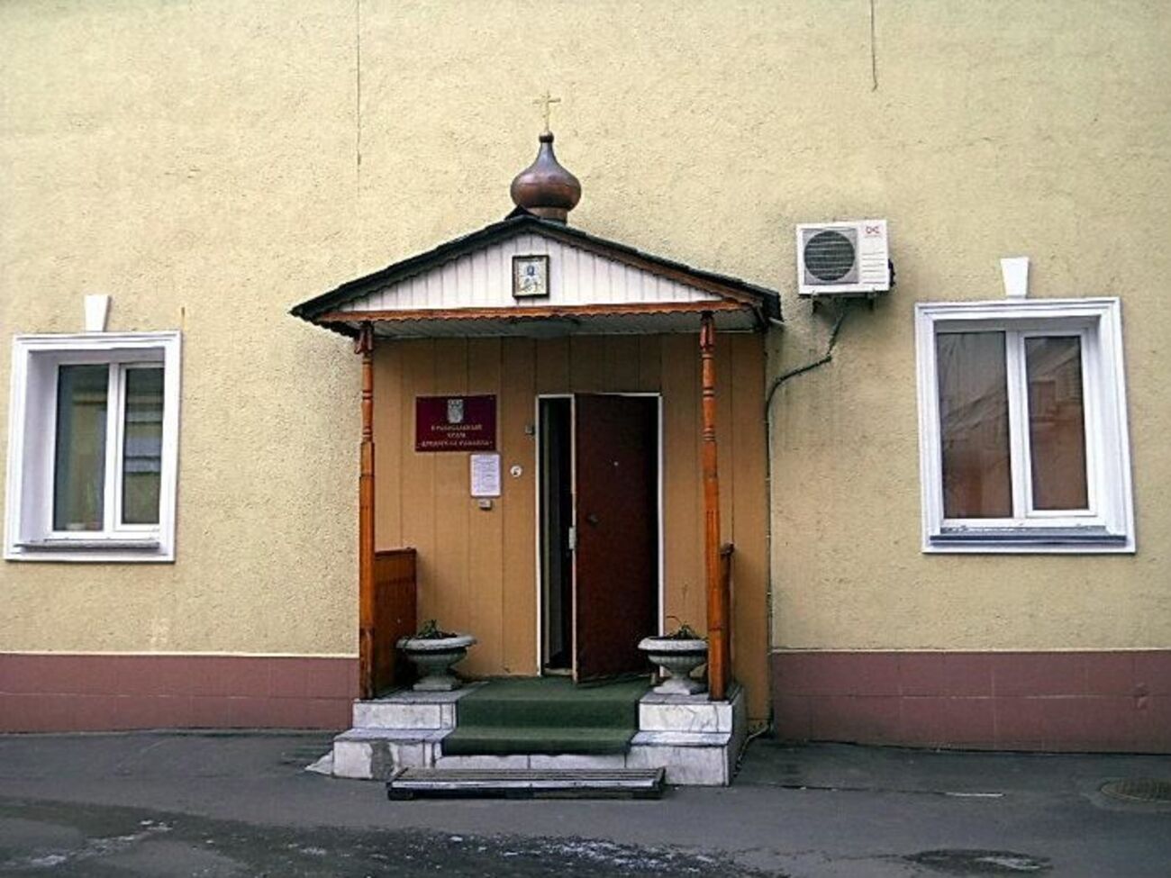 Храм Архангела Рафаила принадлежит к неканонической "Истинно-Православной церкви"