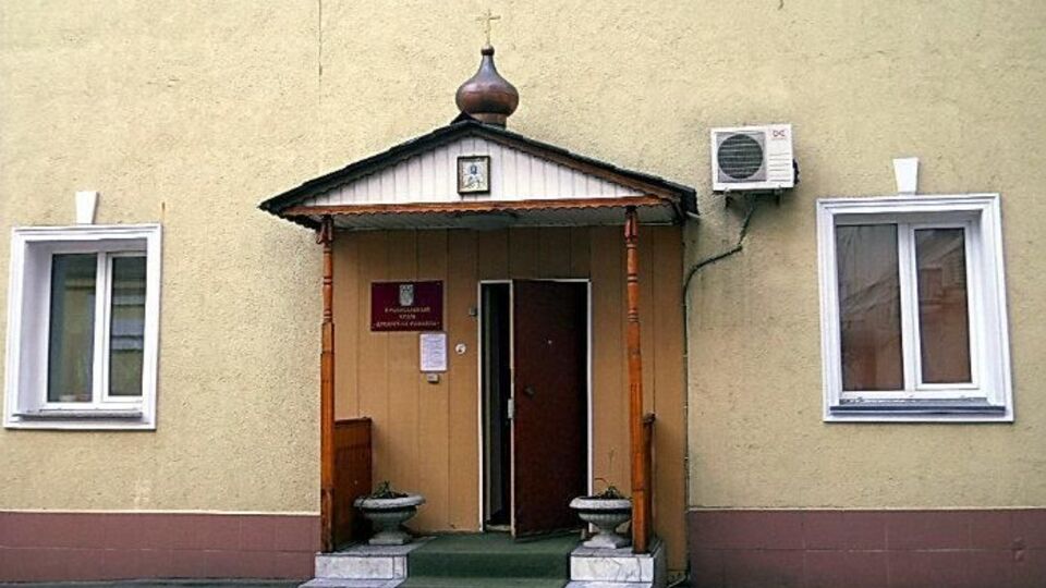 Храм Архангела Рафаила принадлежит к неканонической "Истинно-Православной церкви"