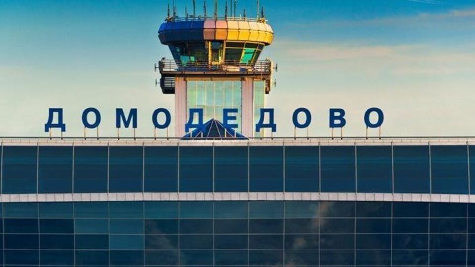 В московском Домодедово аиакомпания не разрешила пассажиру пронести на борт самолета литр святой воды