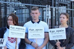 Акция под посольством РФ в Киеве