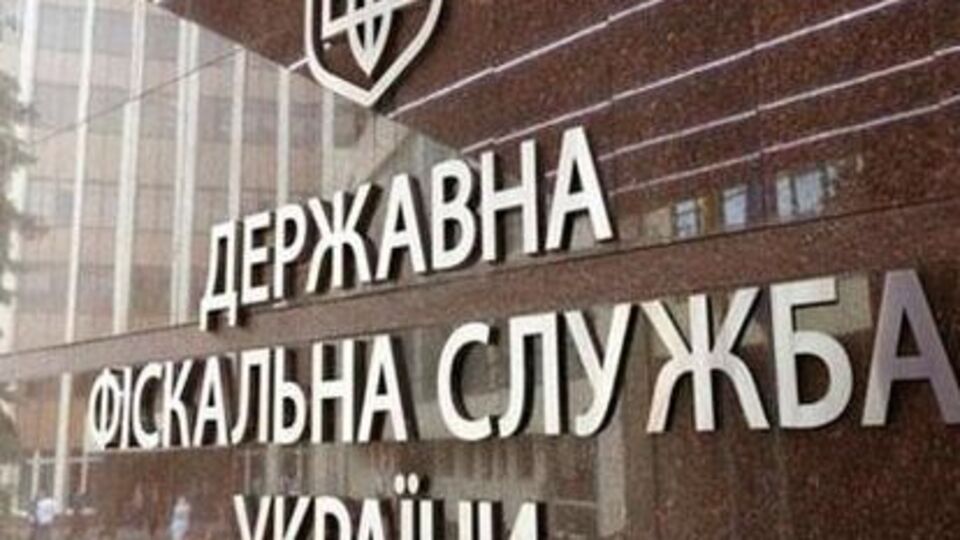 Руководство ГФС может контролировать две офшорные компании, считают в НАБУ