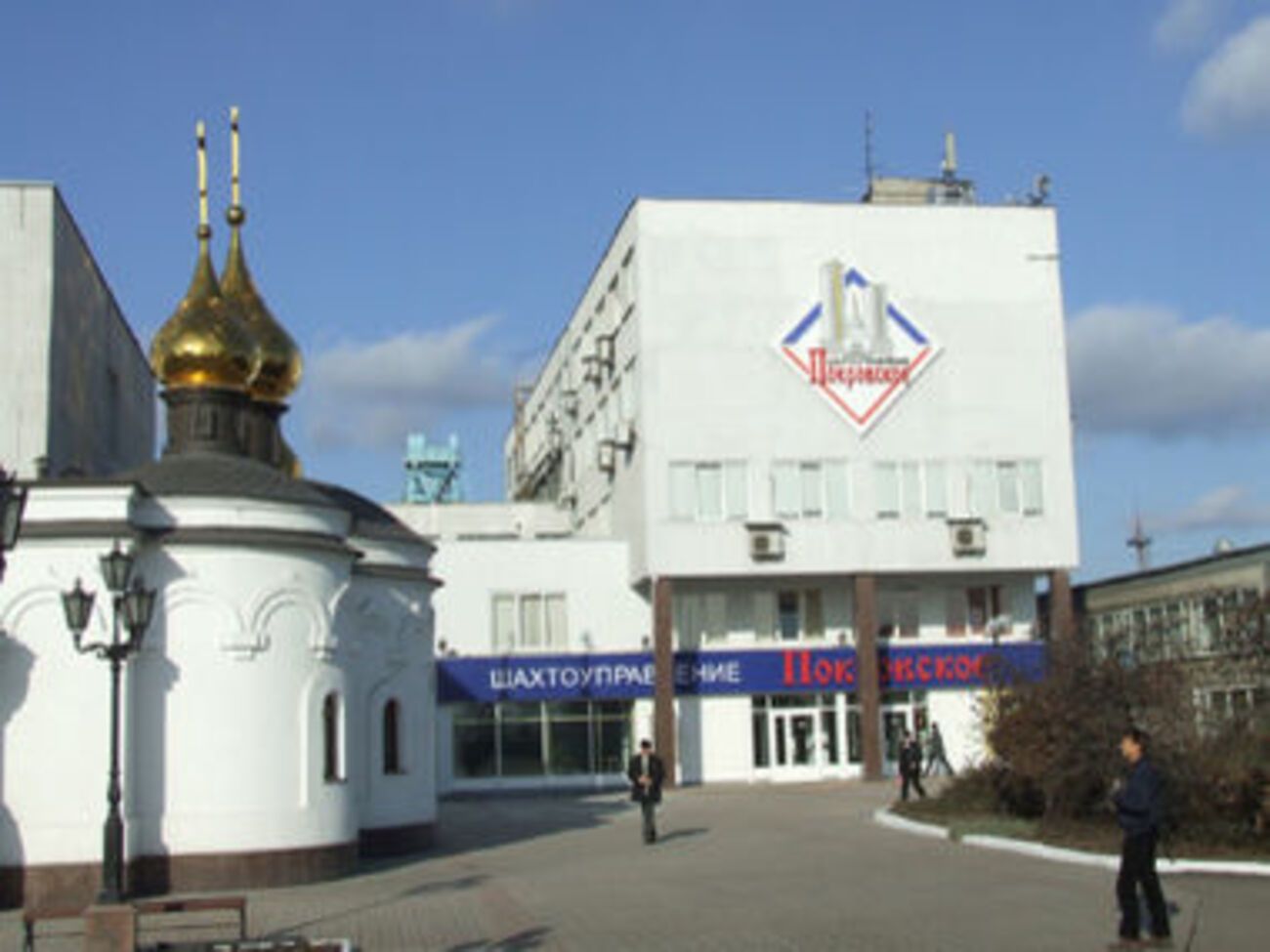 На шахте произошел выброс метана