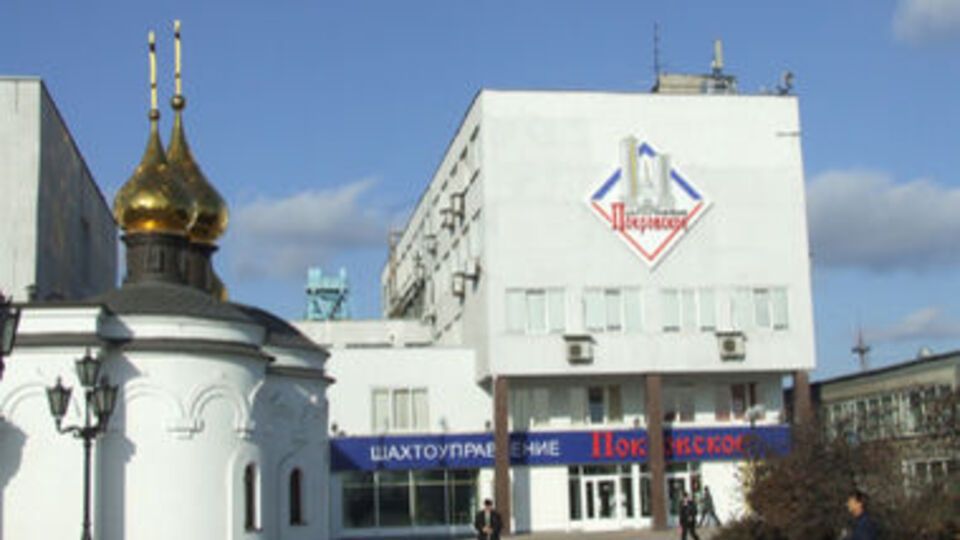 На шахте произошел выброс метана