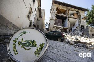 Толчки произошли около 6.30 по местному времени