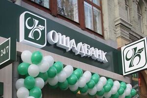 Окончательное слушание запланировано на конец марта 2017 года