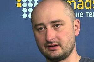 Бабченко: Подумаешь, мы на...бывали всех инвалидов во всем мире, вы не имеете права на...бать наших инвалидов, они же инвалиды!