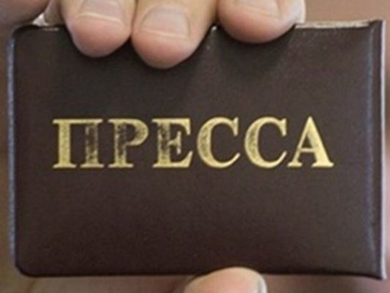В течение четырех часов журналиста допрашивали без присутствия адвоката и изъяли его телефонное устройство для проведения экспертизы, заявляют в профсоюзе