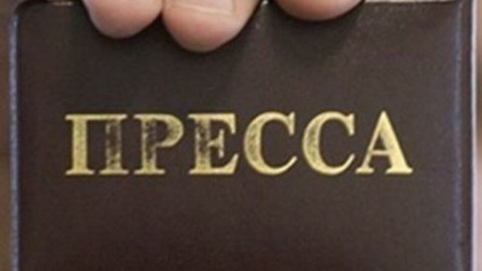 В течение четырех часов журналиста допрашивали без присутствия адвоката и изъяли его телефонное устройство для проведения экспертизы, заявляют в профсоюзе