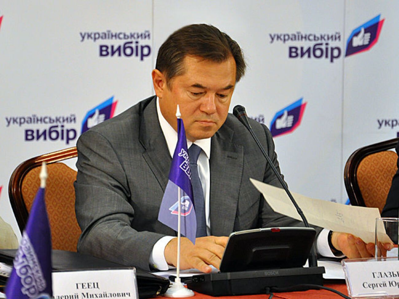 Глазьев: После 21 февраля 2014 года на территории Украины нет легитимной власти