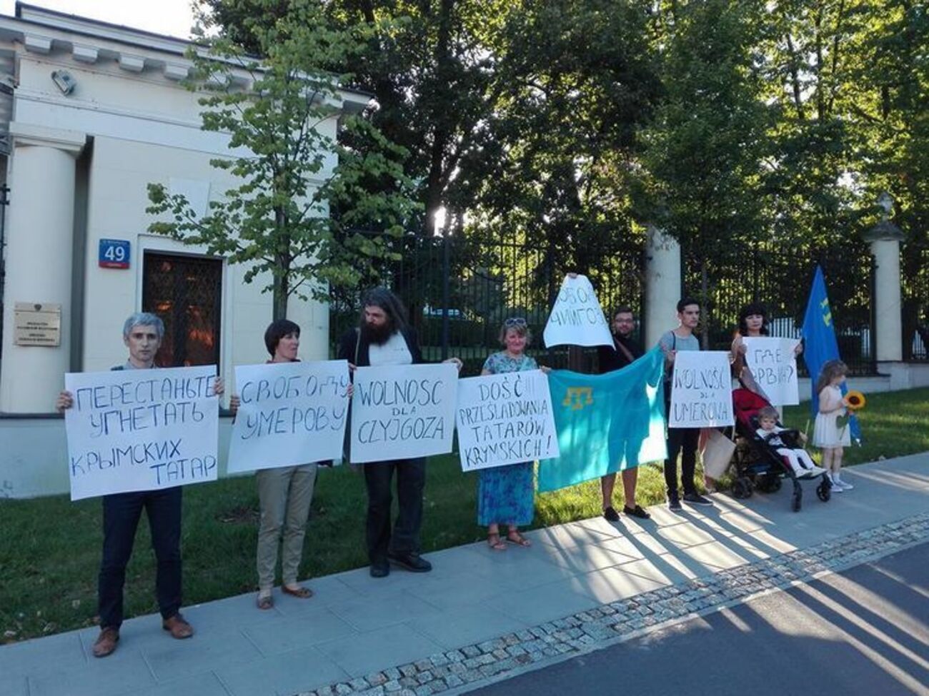 В Варшаве прошел пикет в поддержку Умерова