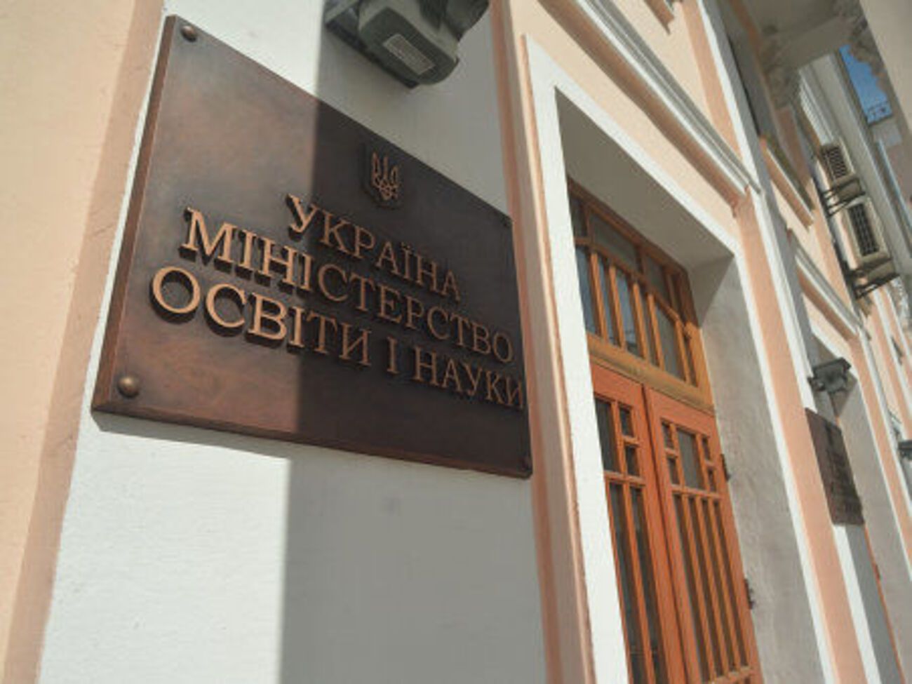 Минобразования уволило ректора Харченко