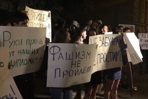 В Москве забросали украинское посольство яйцами и помидорами