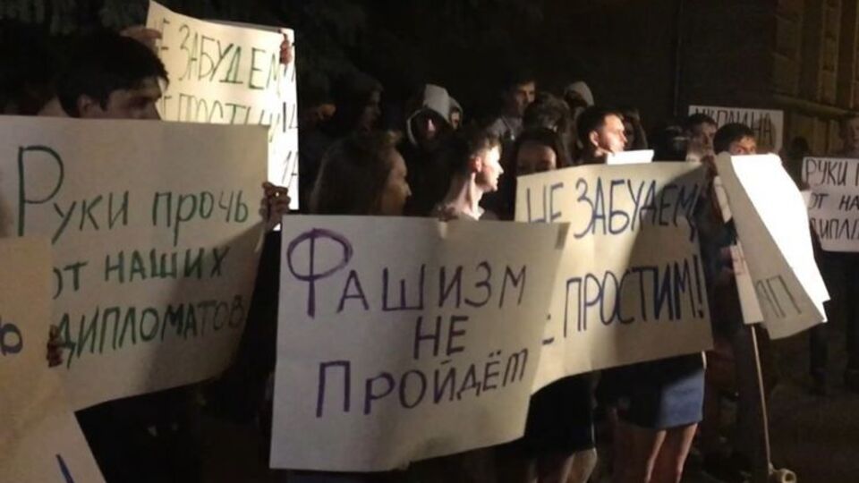 В Москве забросали украинское посольство яйцами и помидорами
