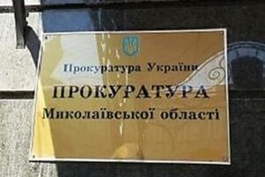 Прокуратура Николаевской области изъяла видеосервер из супермаркета, который находится в Кривом Озере рядом с местом убийства Цукермана