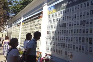 Память погибших в Иловайской трагедии бойцов почтили в Киеве