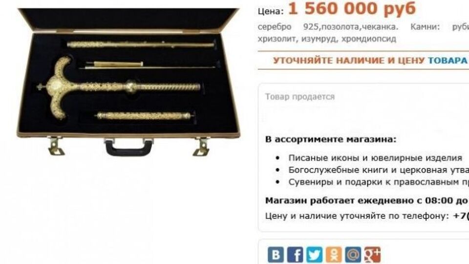 Протодиакон Кураев: Как же дорого пасти вас, овцы!