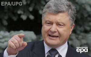 Порошенко: С Днем города, дорогие донетчане!
