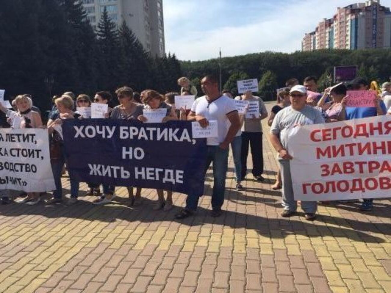 В Ставрополе митингующие пригрозили голодовкой